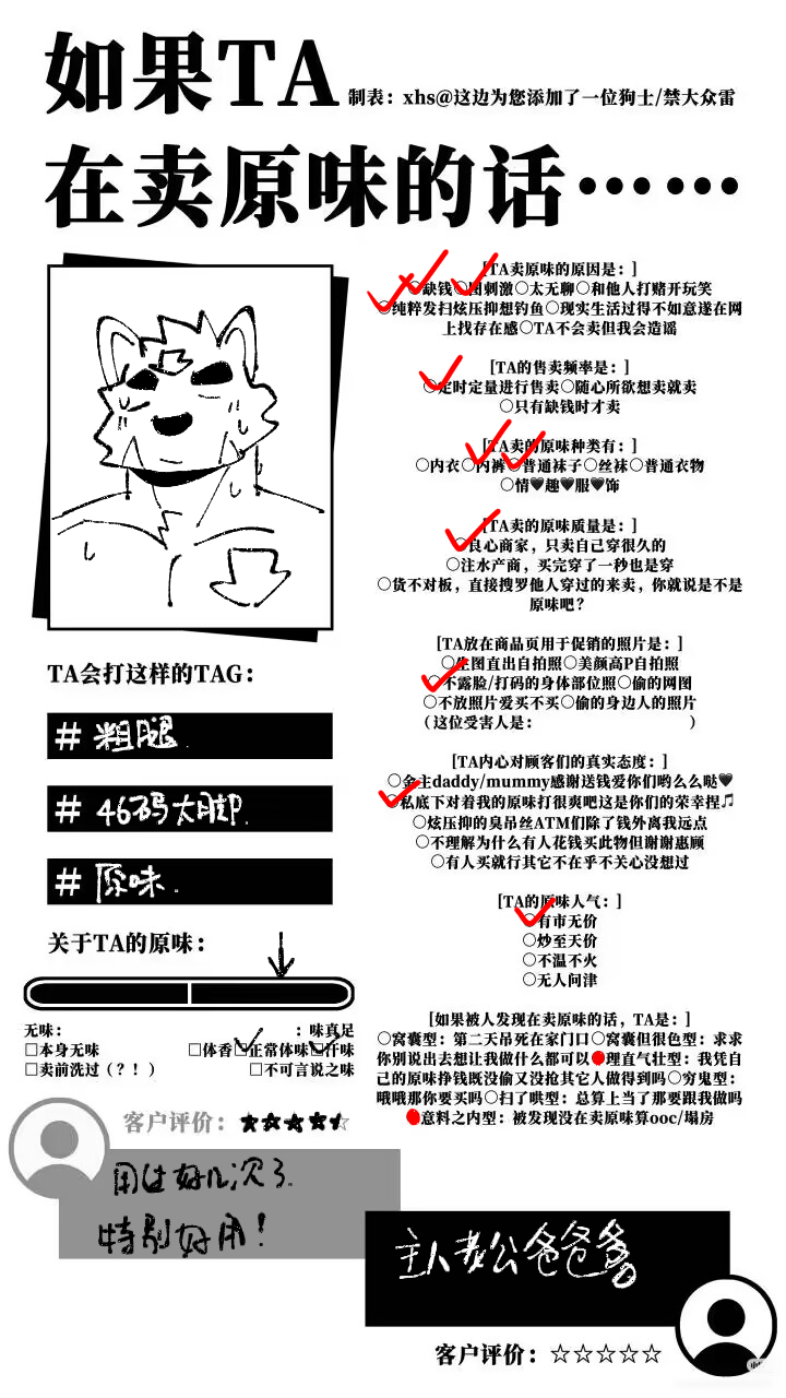 完完全全是箭头狗会干的事情[柯基] ​​​