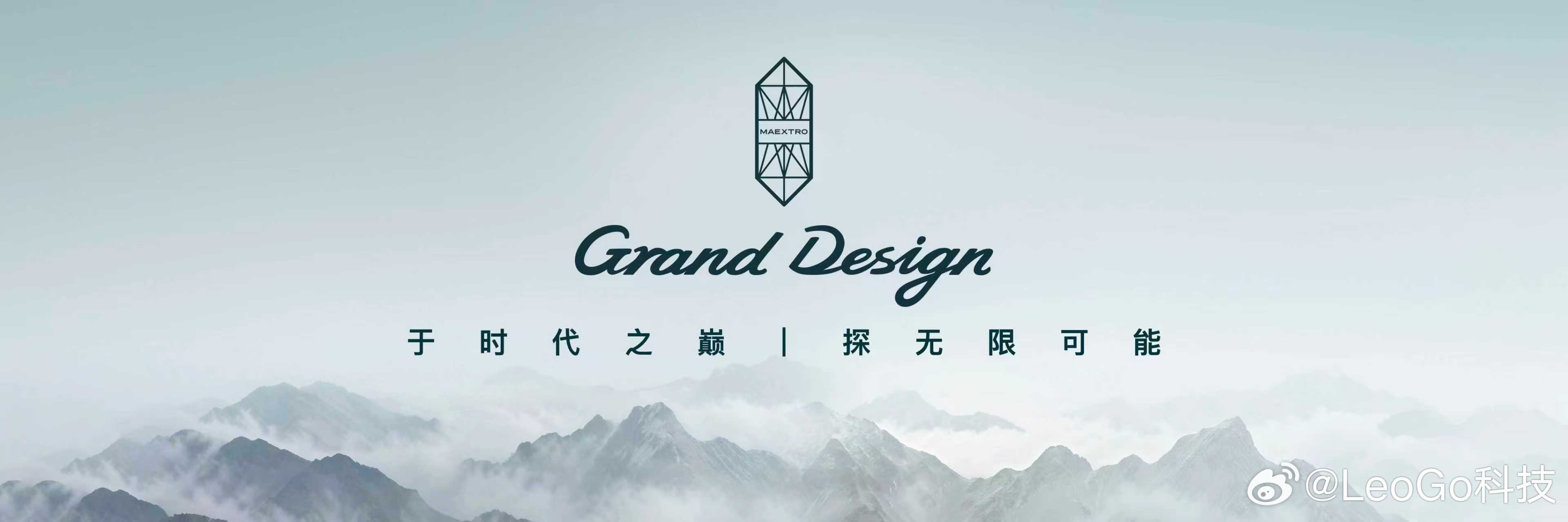 余承东发布尊界S800超高端系列 于时代之巅，探无限可能。在尊界已有基础之上，全