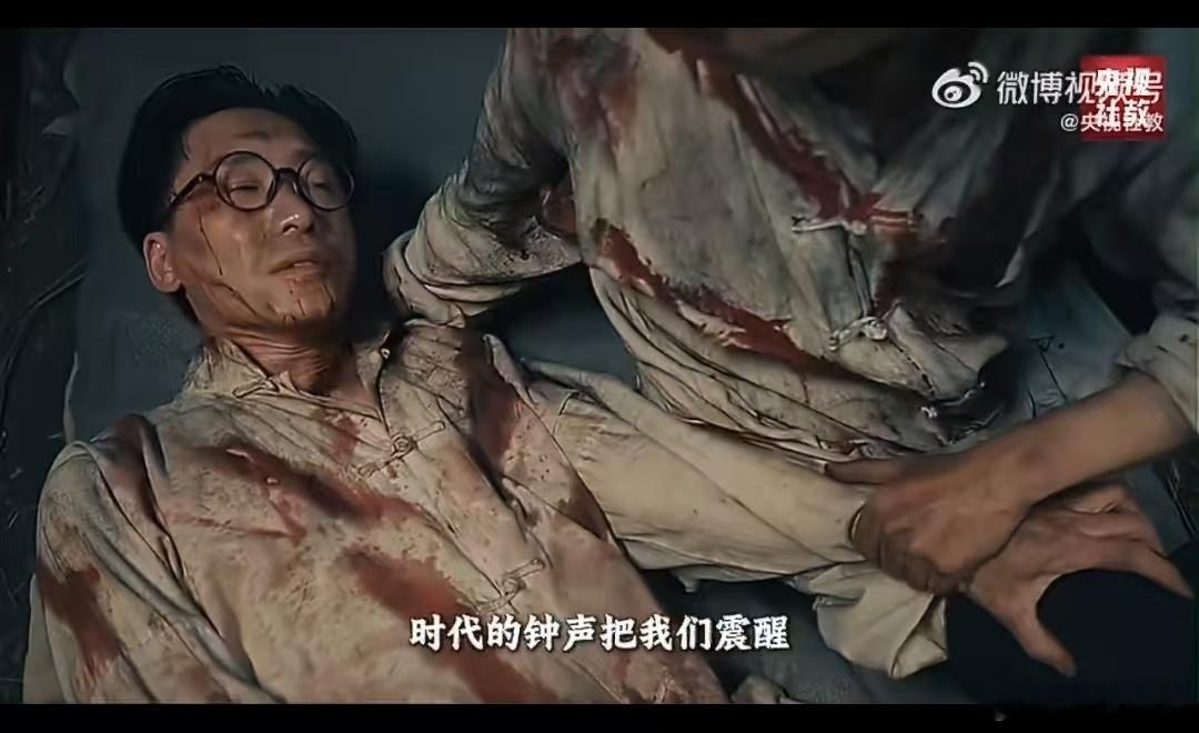超级课本剧2026墙外桃花墙内血左联五烈士 看完这段内心久久无法平静，身陷龙华监