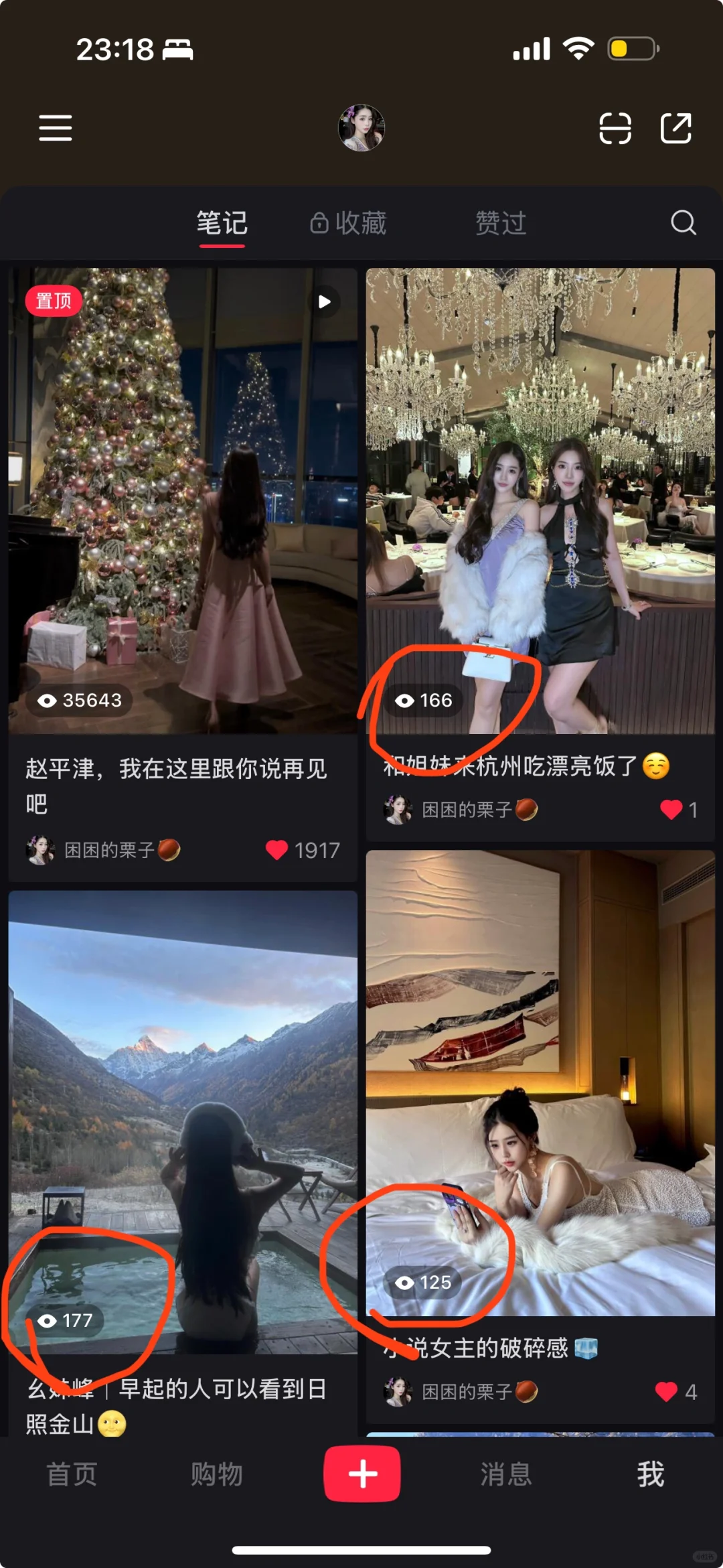 100多的小眼睛👀我是什么很丑的人吗😵‍💫