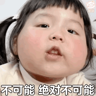 下联：大江穿峡谷[偷笑][偷笑][偷笑]