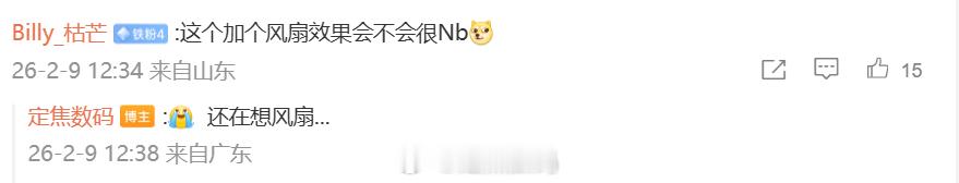 有HPB，会淘汰一些风扇机型了 散热能超20%+，而且没有噪音，直达芯片端。不过