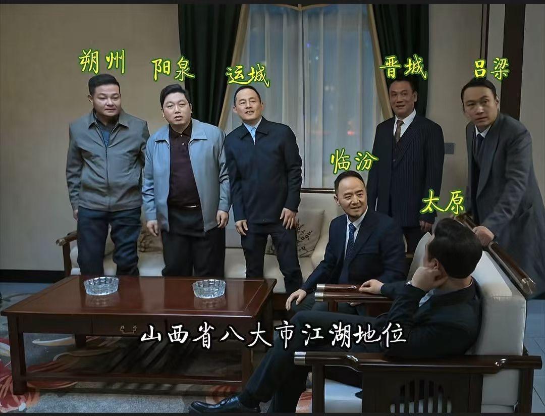 太原、晋中一众都到了，临汾、吕梁也来了，忻州还在赶路，大家济济一堂，谈笑风生，都
