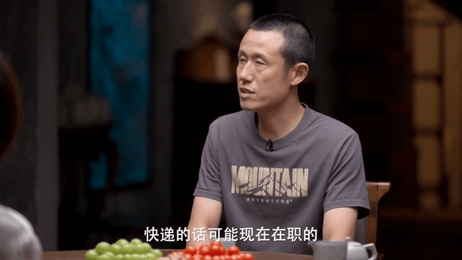 写作是有门槛的吗 窦文涛圆桌派 救命！《我在北京送快递》真的太戳心了！胡安焉证明