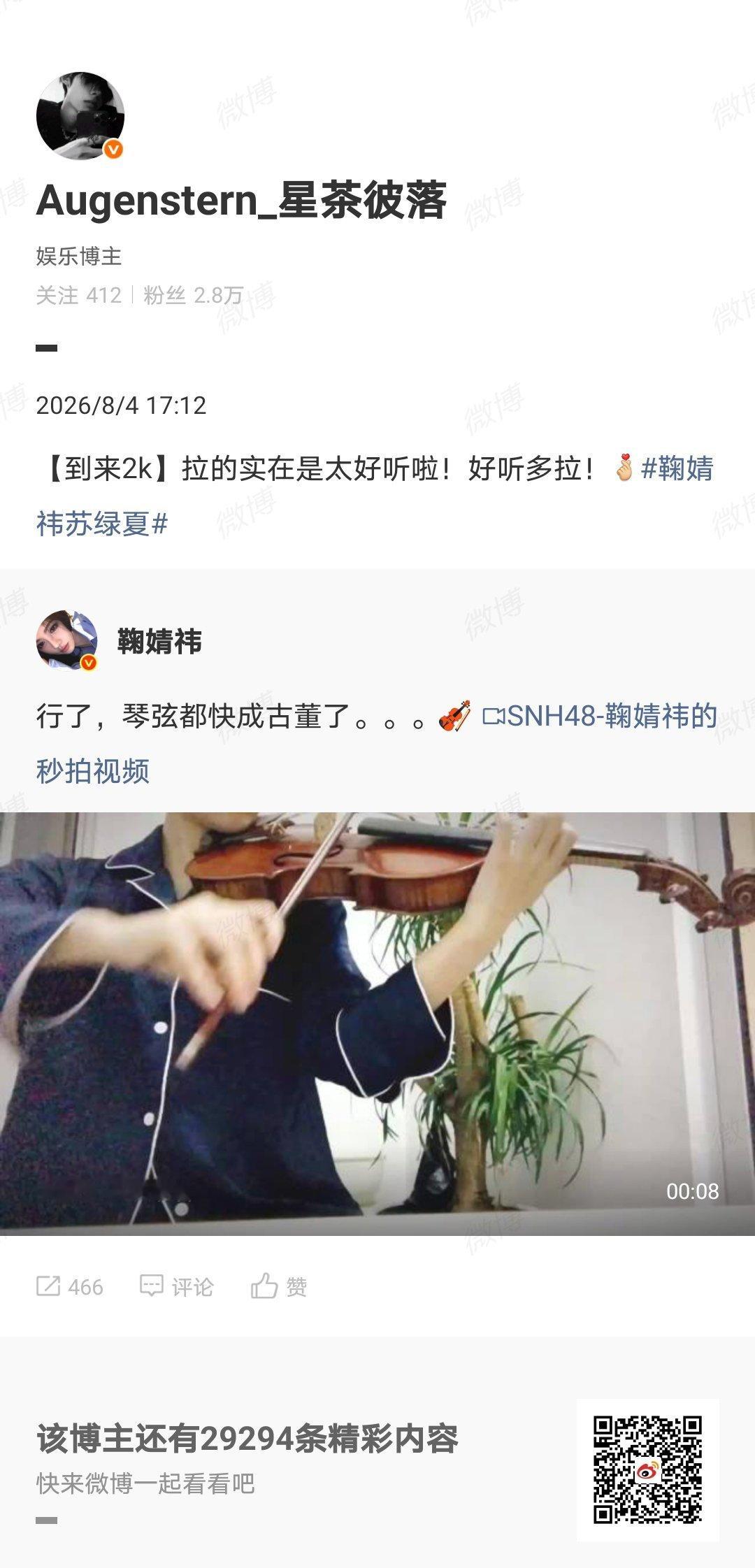 鞠婧祎 jjy鞠婧祎阿黛 （我们一定是一起并肩作战的！）善良是心照不宣的给予，是