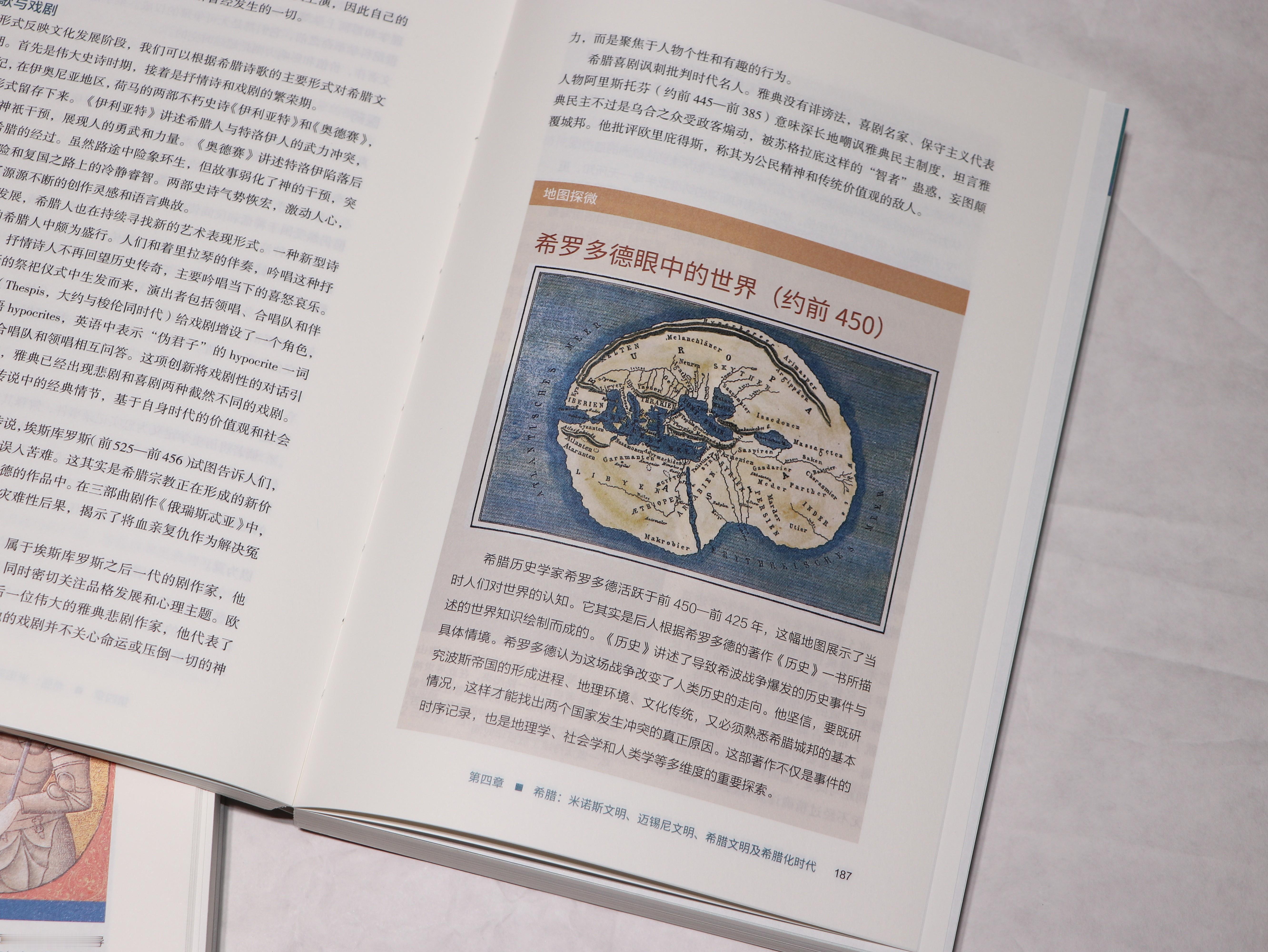 【图书抽奖】No.1043《文明：人类的征程》转发加关注，一周后开，抽一套由权威
