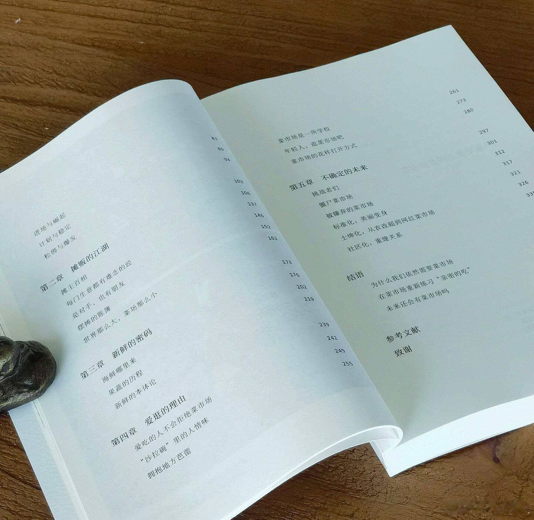 小小漫漫经常看书与不看书的差距有多大书评书名：《中国菜市场》作者：钟淑如出版社：