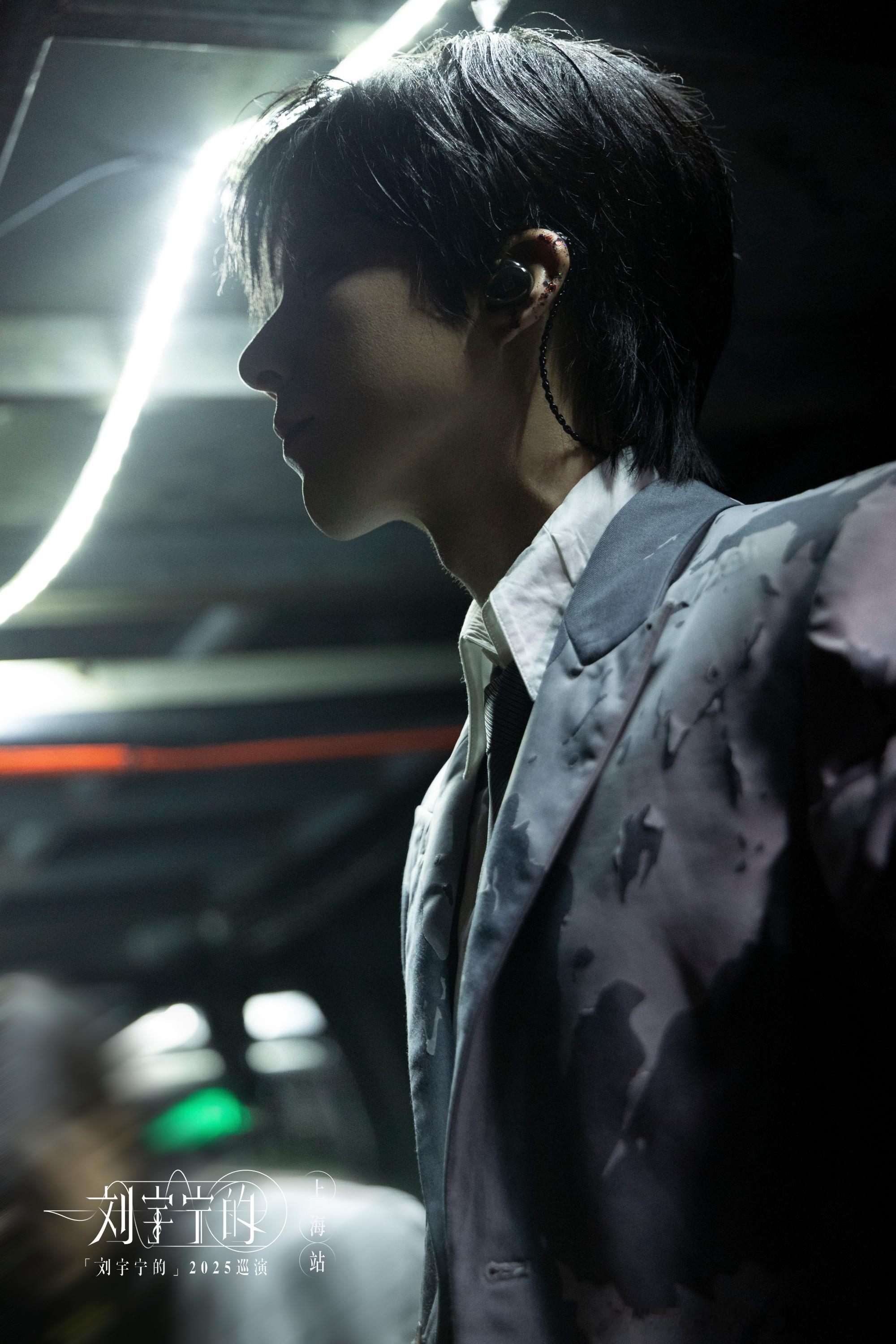 卧槽好性感[流鼻血][流鼻血][流鼻血]刘宇宁的2025巡演摩登兄弟[超话] ​