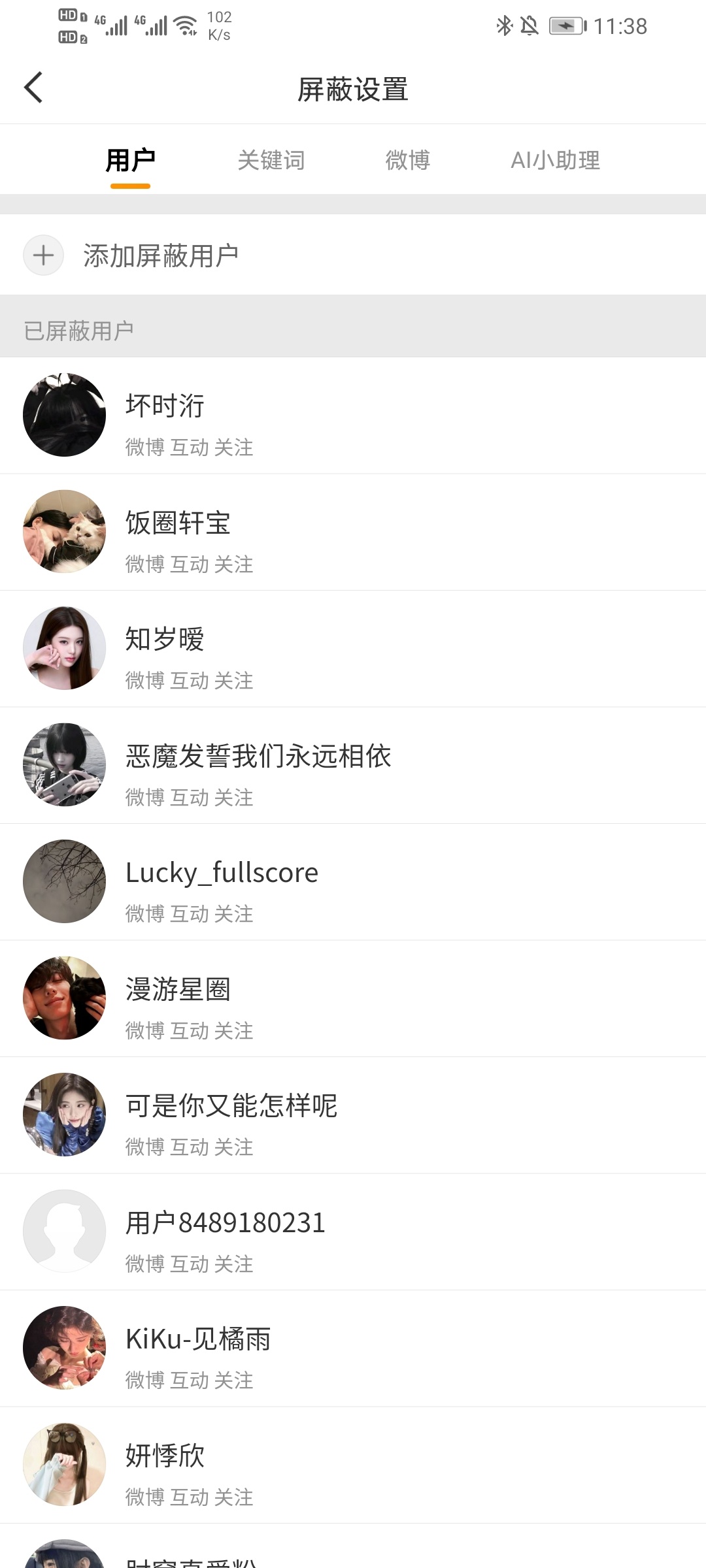 7.25共32jf轮播600  30jf网页链接午间反黑1jf晚间反黑1jfAu