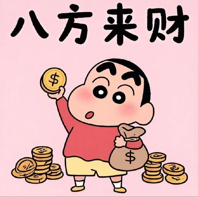 转发好运不断，许愿许愿，新的一周好运连连，事事如意，一切顺利~ 