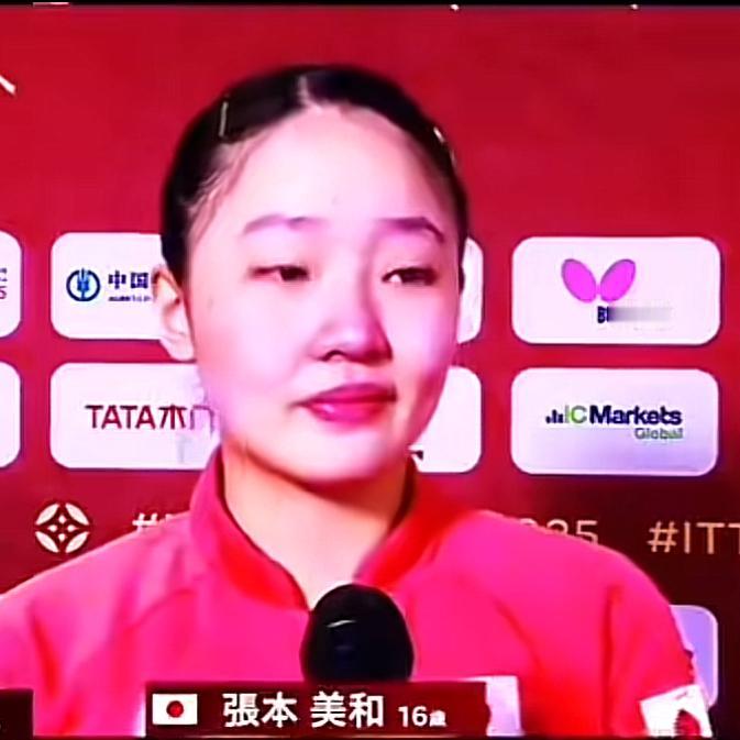 张本美和哭了，哭得很伤心！赛后接受采访时她满眼是泪，对孙颖莎的钦佩全都在话语中，