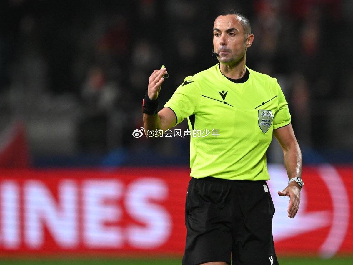 欧冠裁判选派与解析：2025-26赛季欧冠联赛1/8决赛第一回合纽卡斯尔联（英格