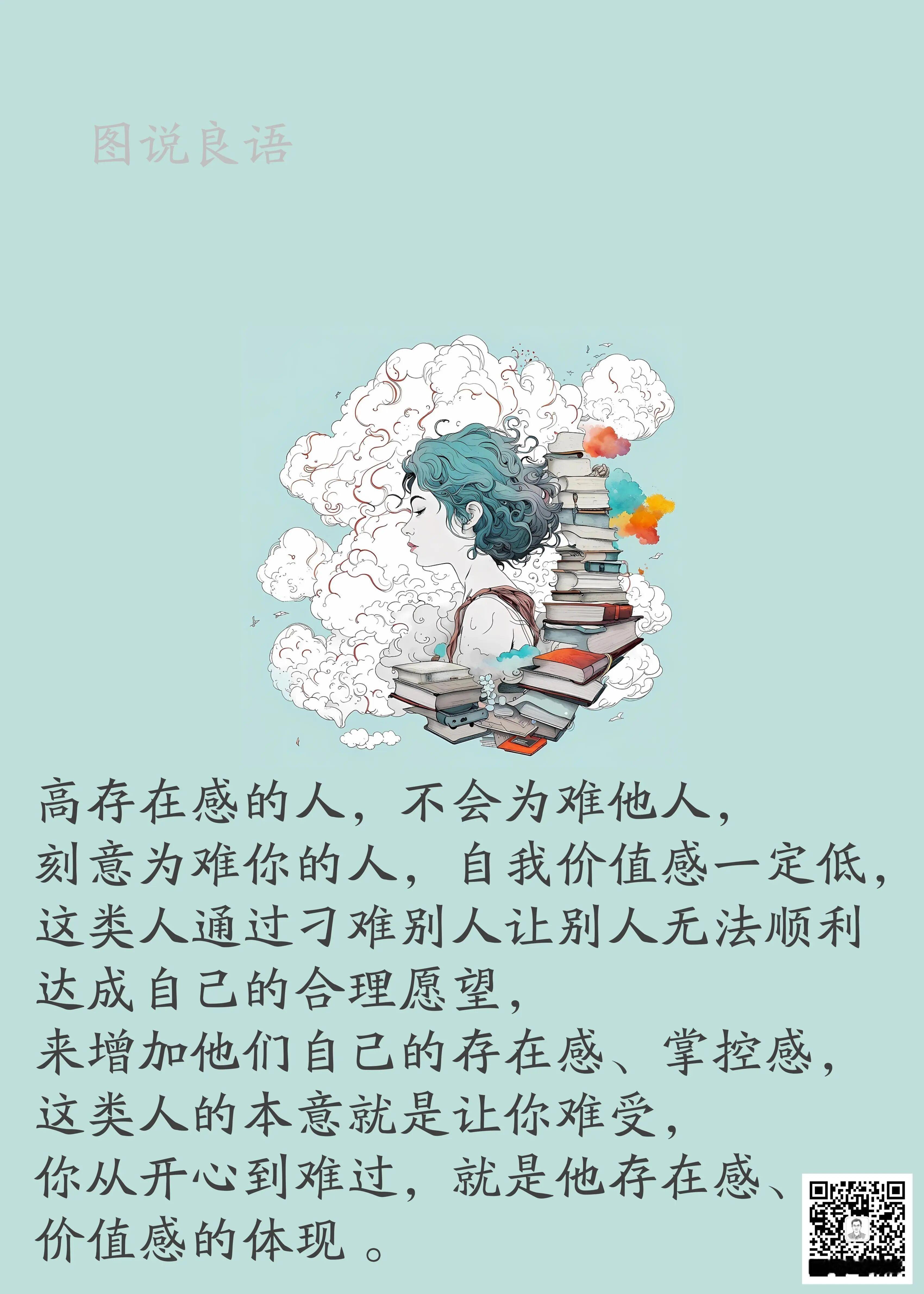 人生思悟  一个人因为犯错而伤害你，和一个人因为延续一种模式而伤害你，这两者是不