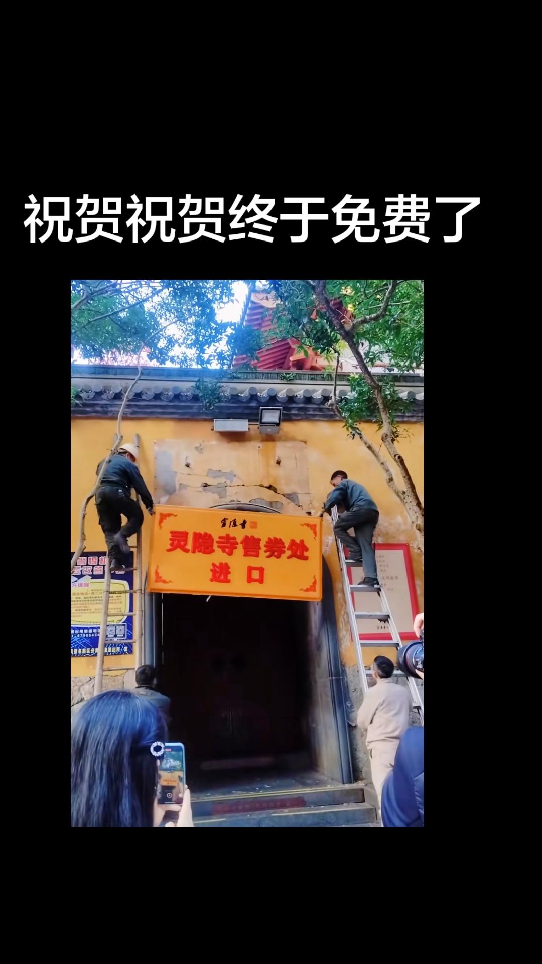 热门 万万没想到 不可思议 宣传正能量 头条