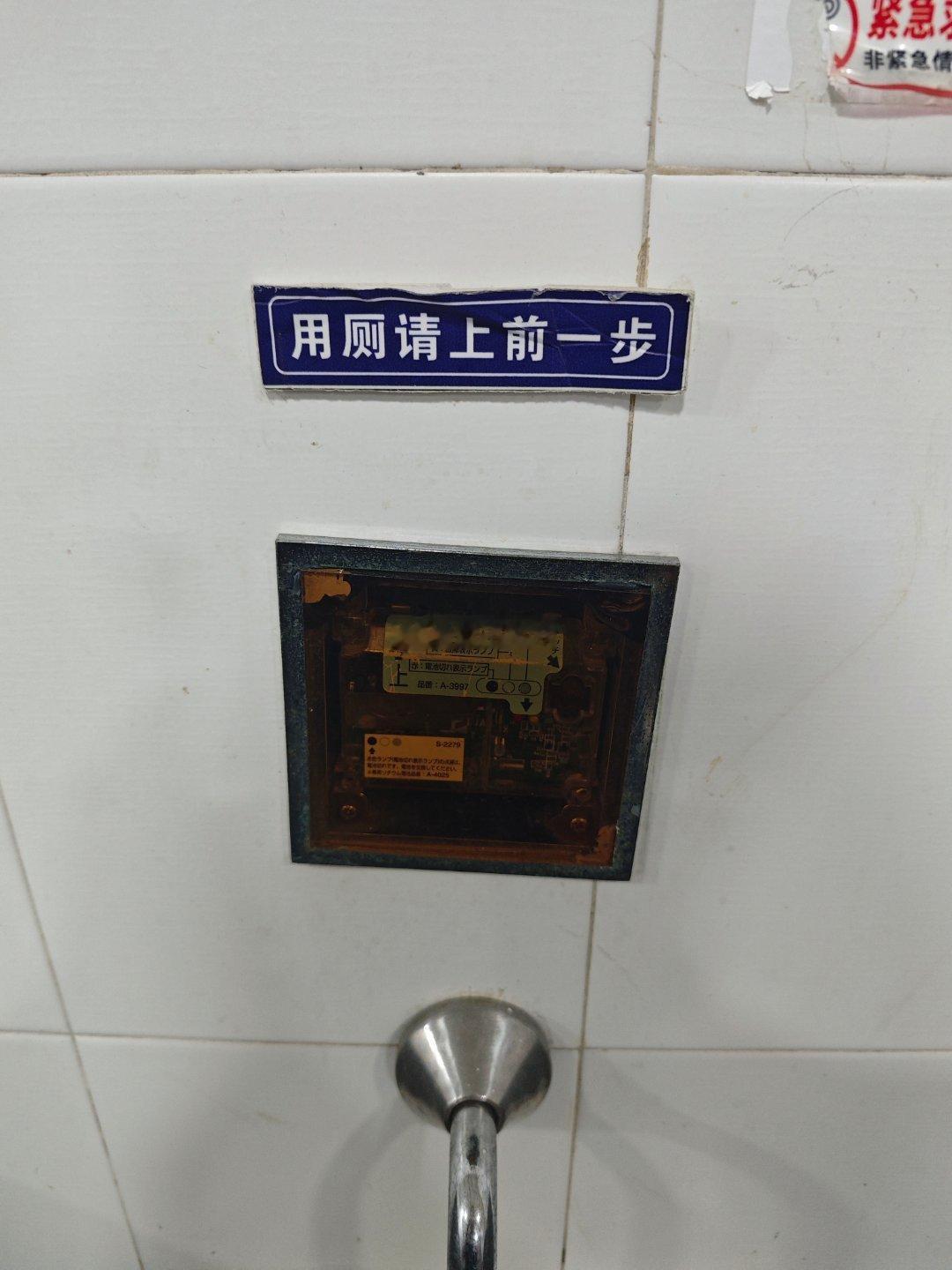 🇯🇵日本零件，不知道哪年的  ​​​
