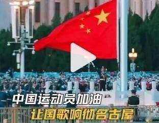 国庆双喜临门！中国队单日4金领跑亚运19岁小将4·7秒飞岩夺金热搜