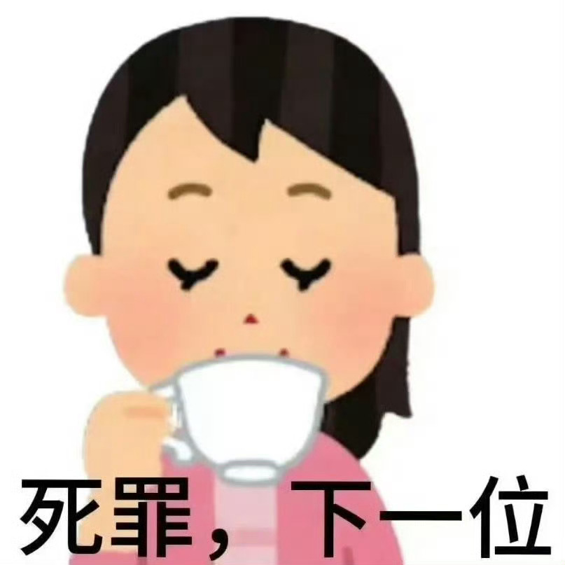 都2025了，还有人利用我圆来圈钱！大家别看反手给他jb吧！[好运连连] ​​​
