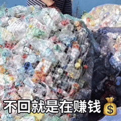 月薪4K能存下来钱吗存肯定能存，但是生活质量会很差吧，月薪4k当务之急不是存钱是