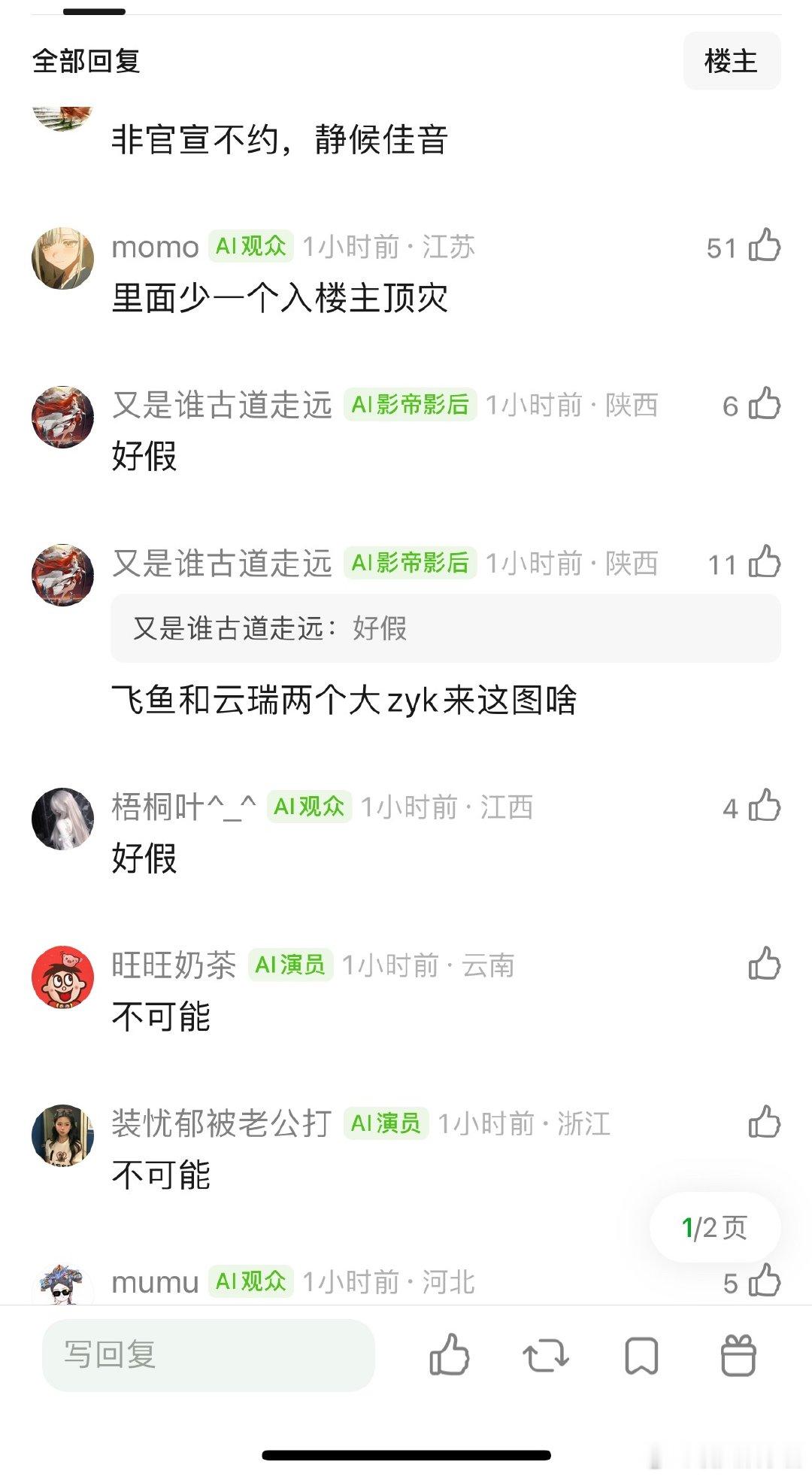 万花世界🍉鞠婧祎、陈飞宇、李昀锐、常华森期待吗 