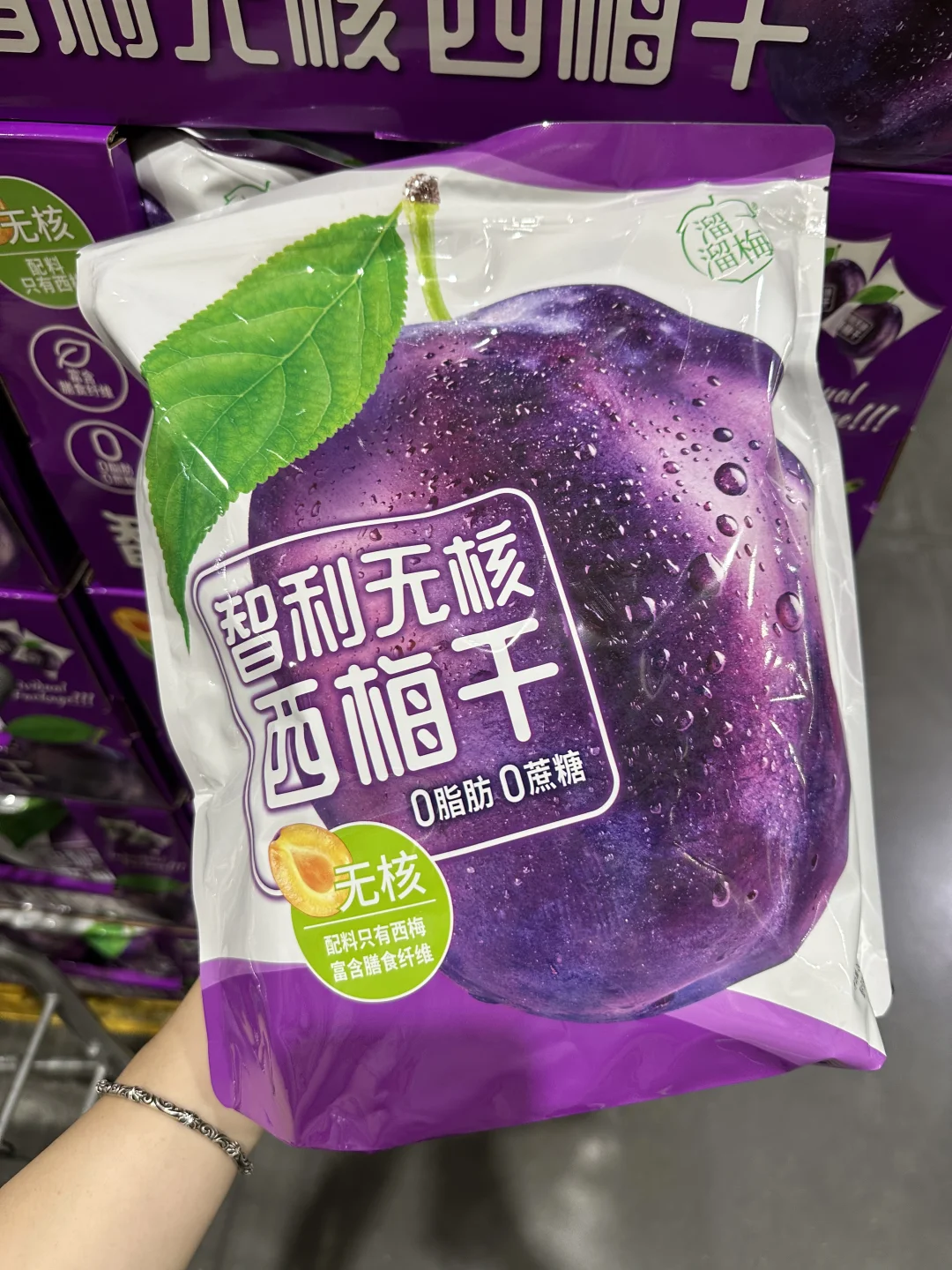 山姆这个西梅干有人吃过吗？？？