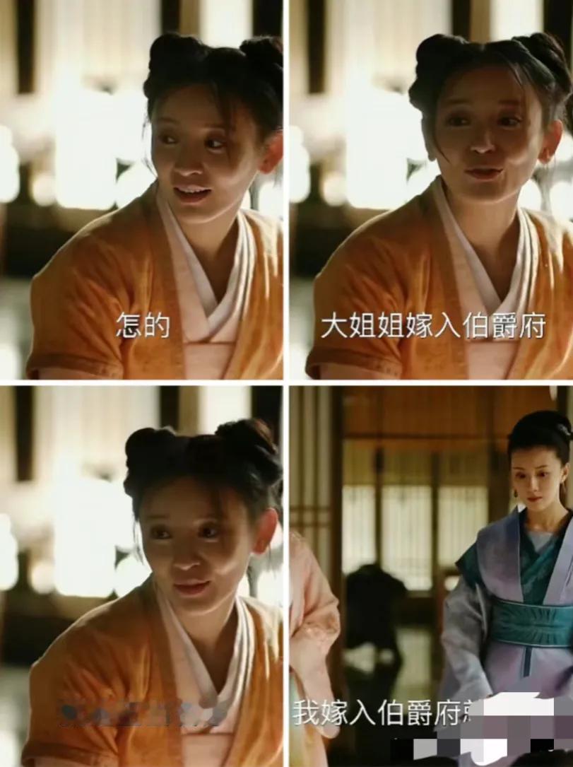 为什么华兰可以名正言顺嫁入伯爵府，墨兰就是贪心？
因为华兰嫁人的时候，盛紘是地方