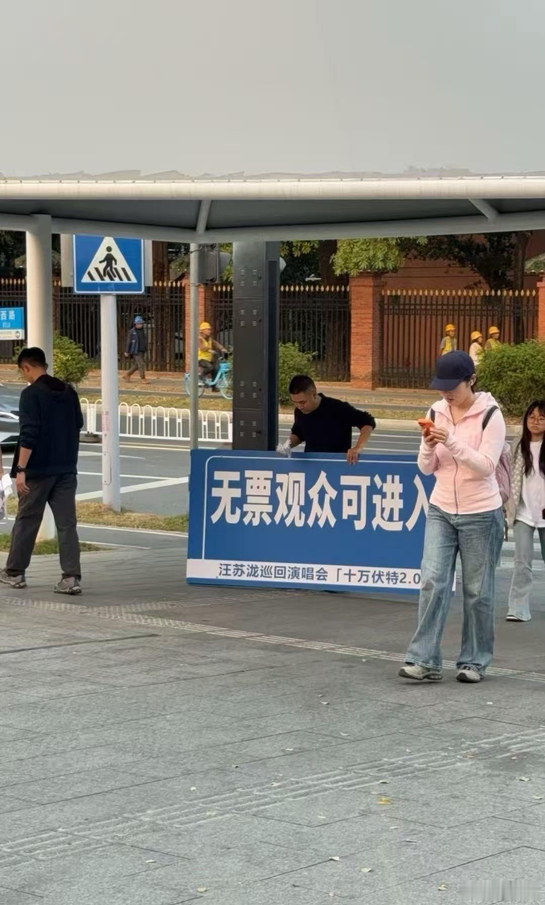 汪苏泷演唱会无票观众也有座位了 太宠了…票真的太难抢了