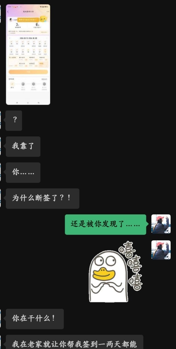我真的知道错了，你别这样好不好，我求你了，给我拉回来好不好[跪了]​​​