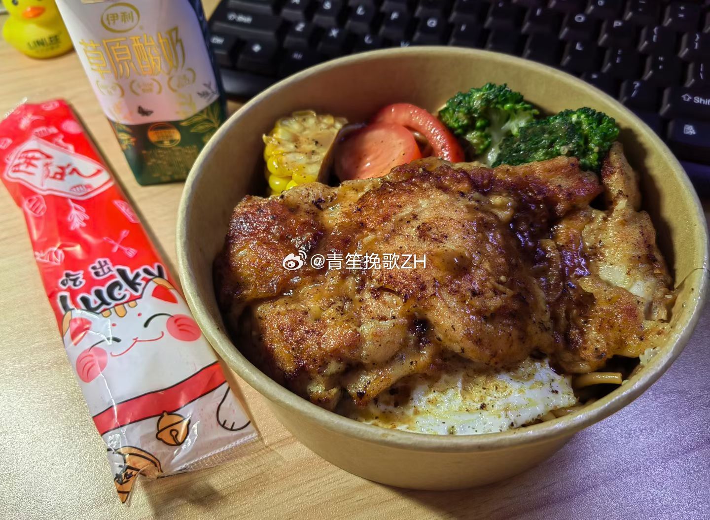 中国好同事~自己点个午餐还帮我点了一份