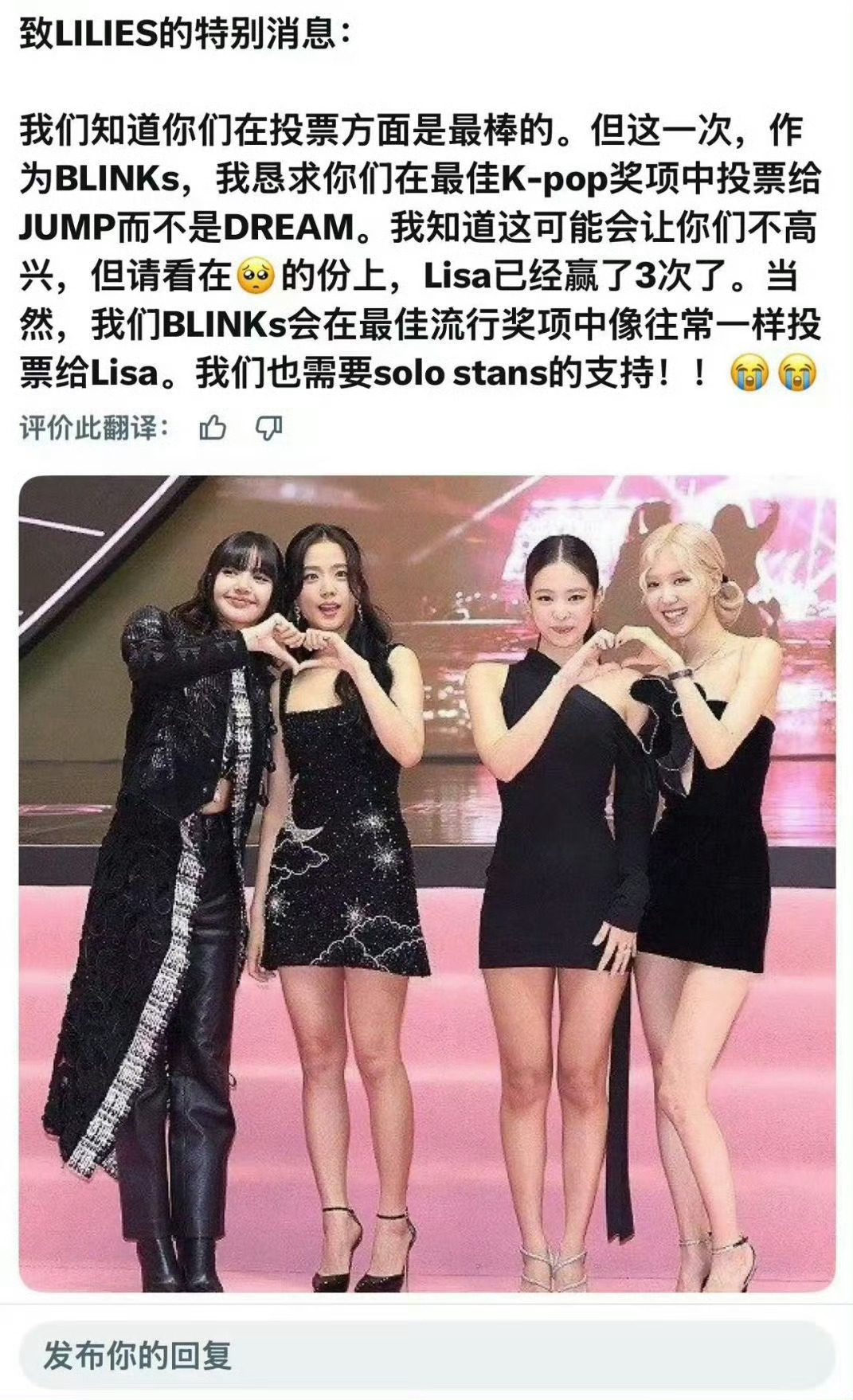 知道不高兴还发🙄我们大美团粉脸皮真厚😃👍🏻 