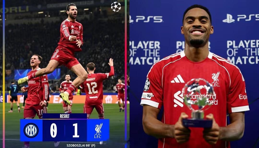 欧冠 利物浦1-0小胜国际米兰！索博点球绝杀制胜国际米兰0比1利物浦 北京时间1