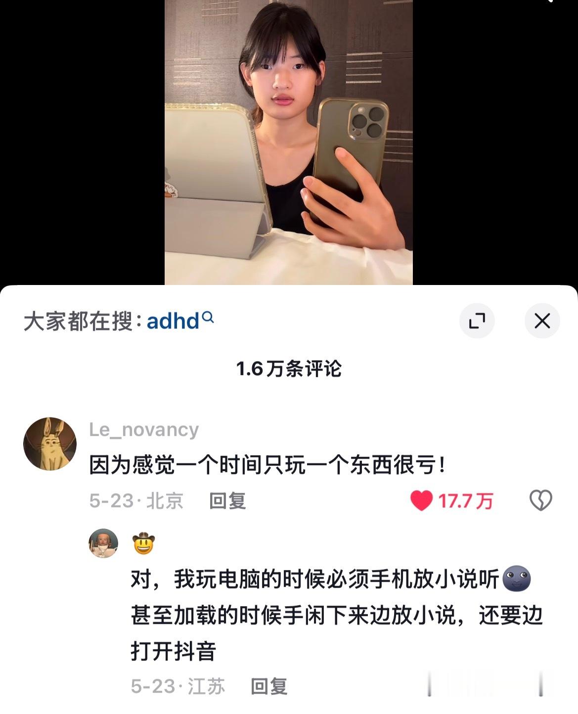 我真的就是这样 怕时间浪费然后边玩手机边看动画