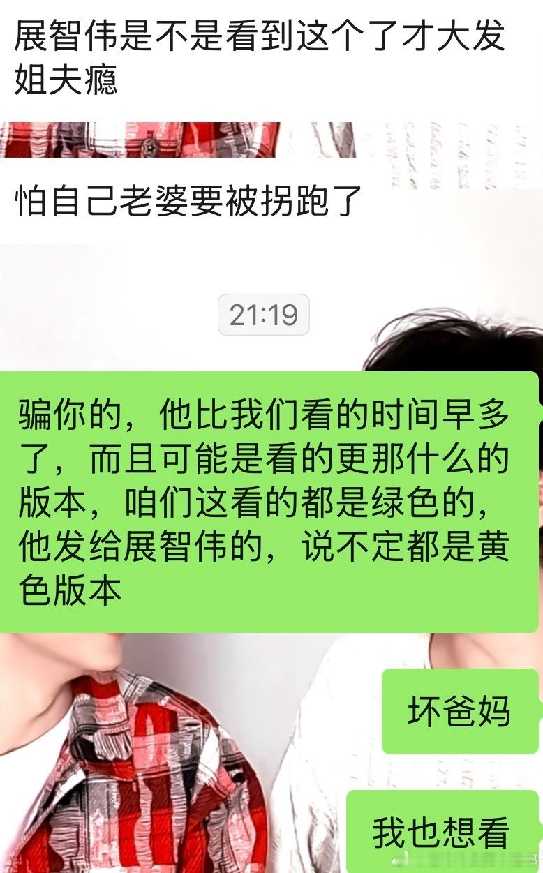 妈妈我也想吃冰淇淋 