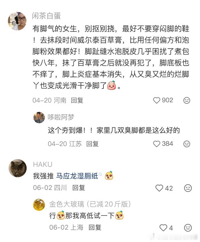 早买早享受里最夯的 十一出片打卡 十一接力打卡