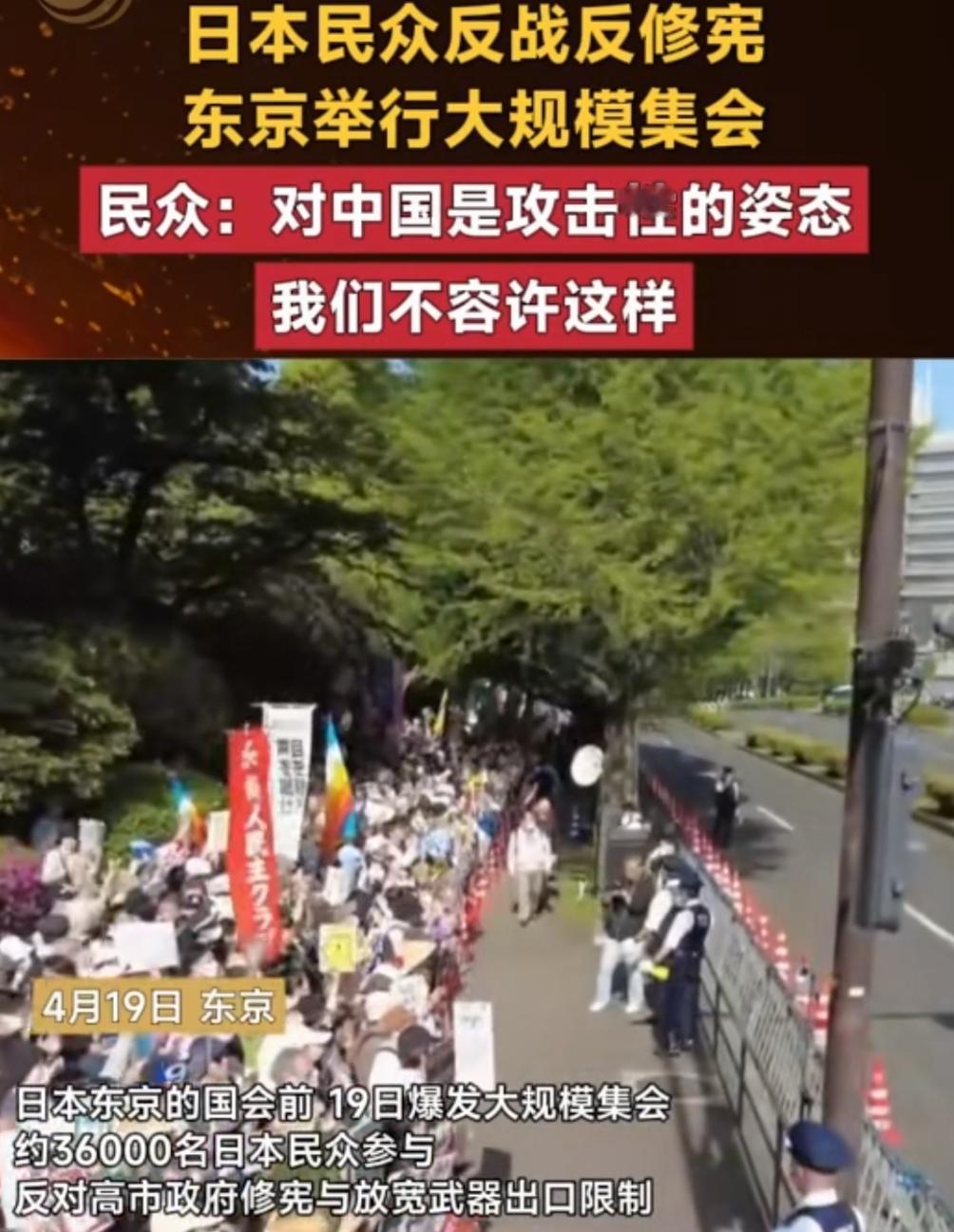 强震只是开端，修宪终成祸害！
《马关条约》周年日闯台湾海峡，逐步推进修宪，威胁中