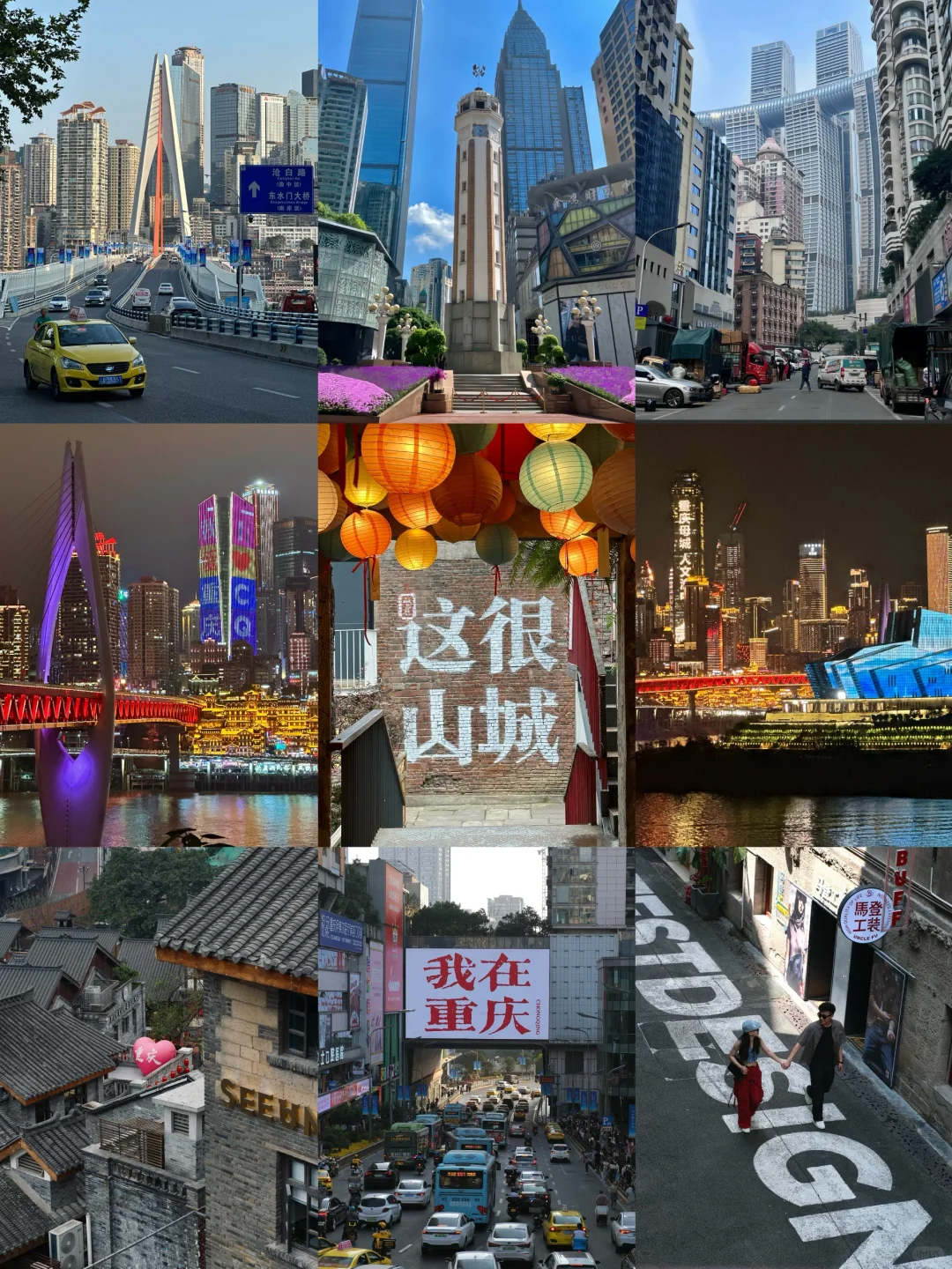 重庆暴走3w步！！！这些0️⃣元景点太值了🏃