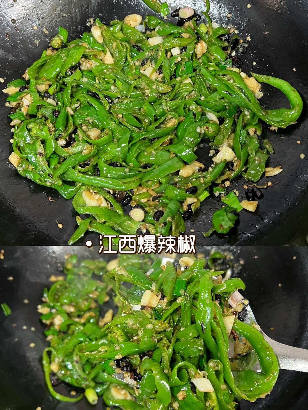 江西特色菜｜油爆辣椒，拿肉都不换系列，绝了