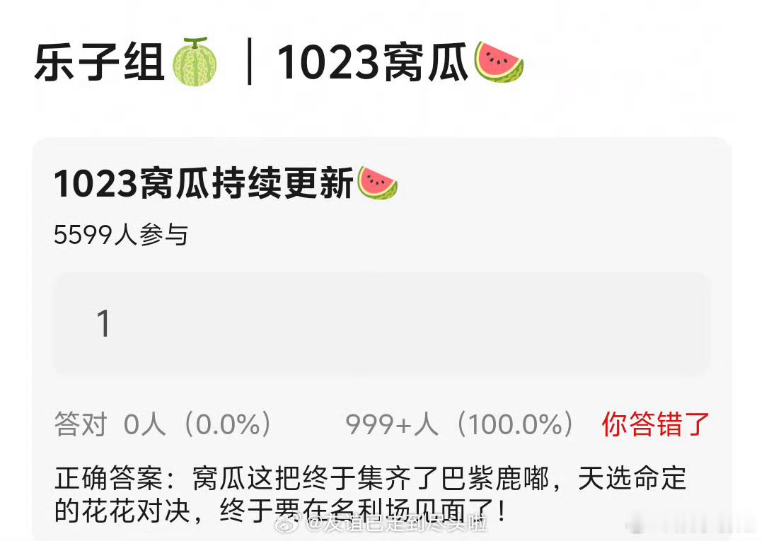 曝VOGUE盛典集齐了四大流量花一切都等官宣，期待今年的VOGUE盛典，期待百花