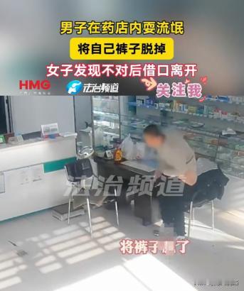 好迫不及待，老板娘才刚走，裤子就马上脱了下来。

星期一中午，辽宁某老小区楼下的