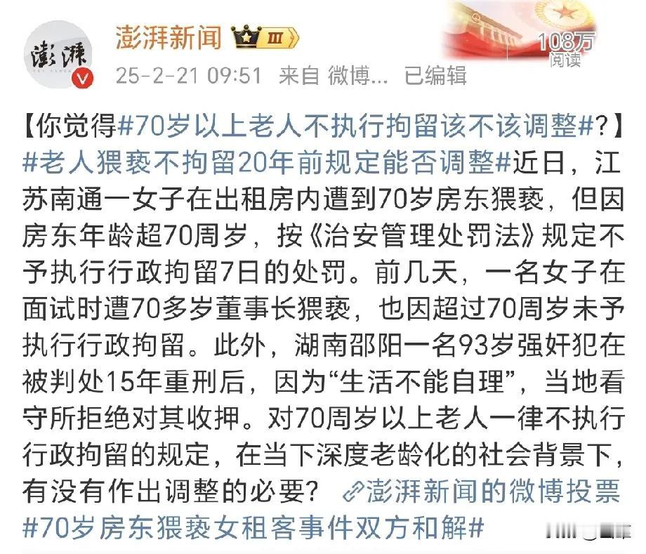 小的也不能抓，老的也不能抓，就放任自由了？至少也要有其他惩罚措施。
万一有心人借