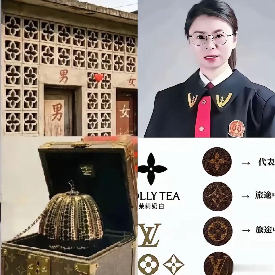 LV或许赢了官司，输了市场！LV法务部简直是大傻瓜！比这图案类似的多了，唯独欺负