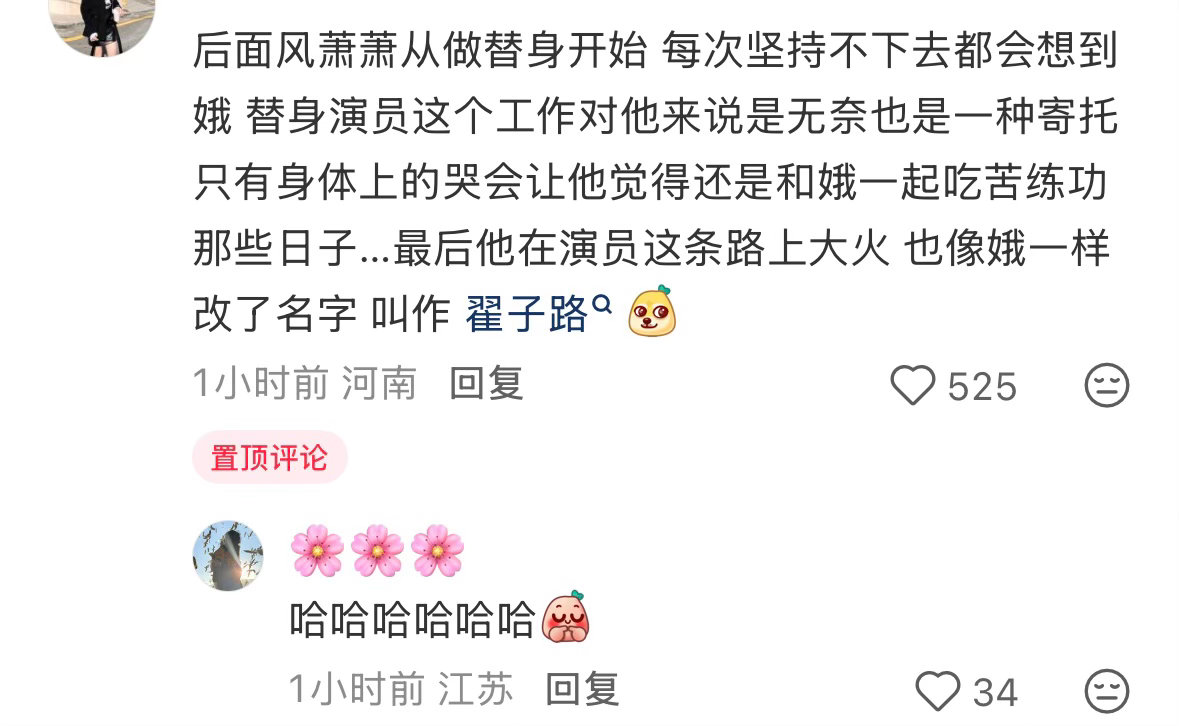 单更出事了啊哈哈哈哈哈哈这段话前面我很认真的在看电视剧主角