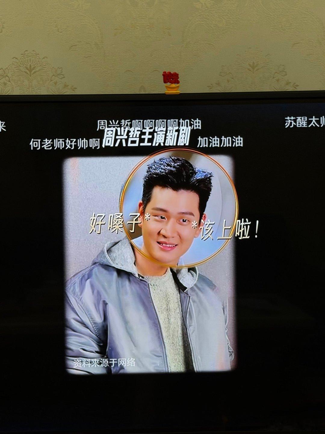  周兴哲的《11》直播现场太绝，情绪递进舒缓有力量，高级氛围感拉满歌手直播周兴哲