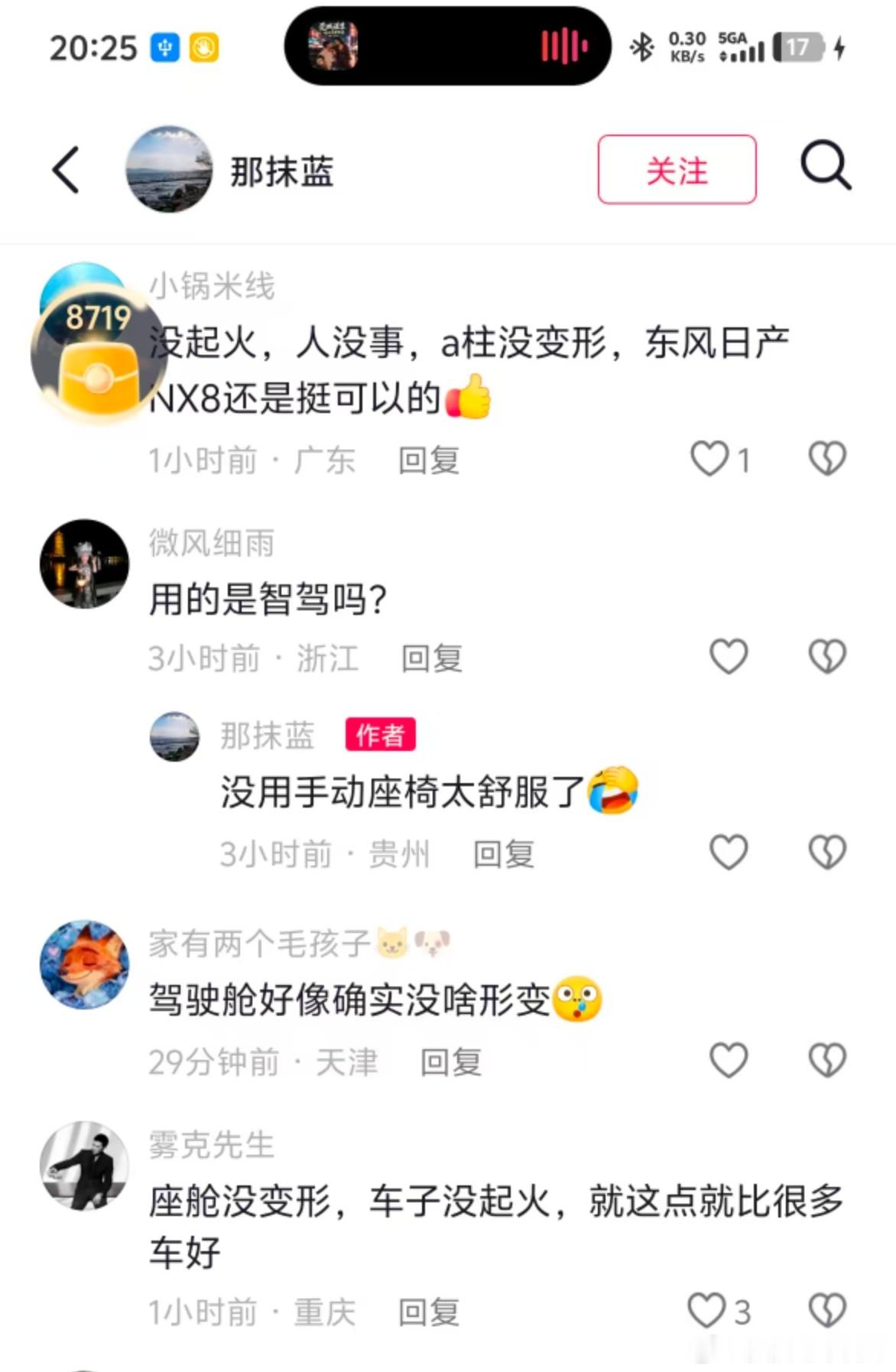 都2026年了，还有人觉得日系车皮薄、不经撞？说实话，这种刻板印象，真该更新一下