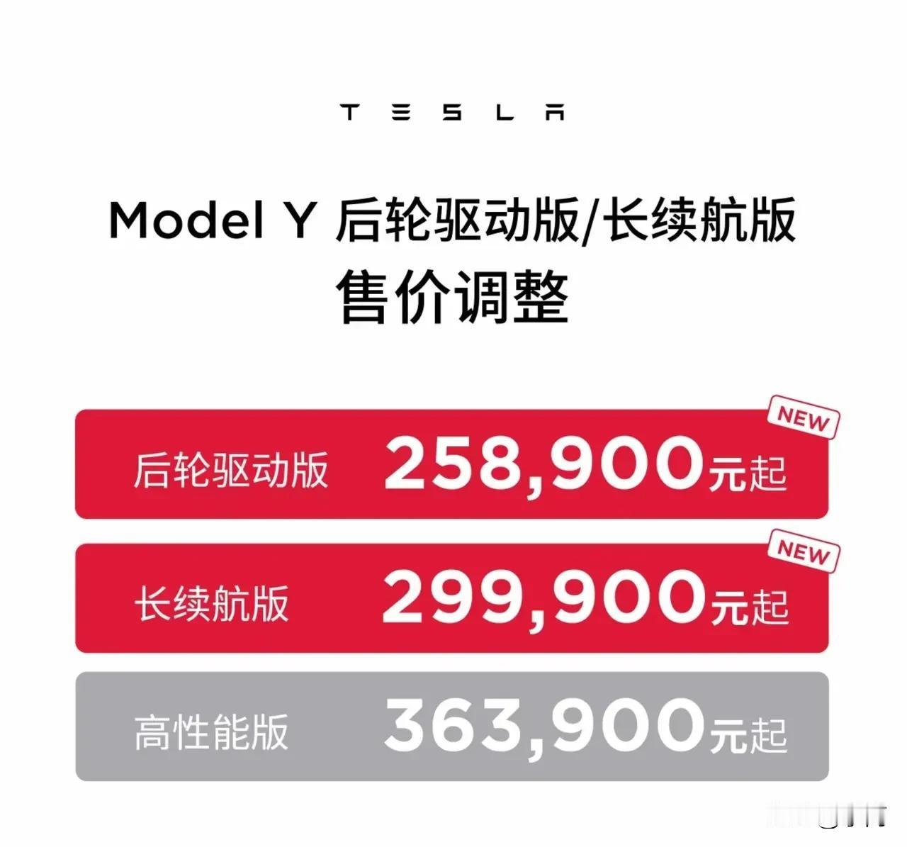 特斯拉抢先降价了，看来今年新能源市场竞争会更激烈，国产品牌将如果应对？特别是比亚