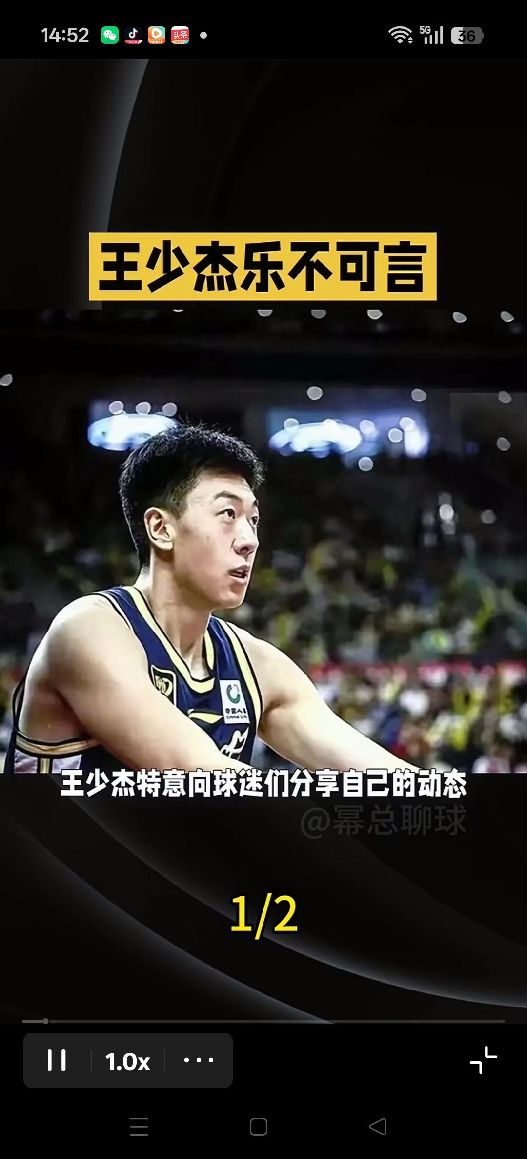 王少杰分享自己动态，透露自己已经回到北控男篮！
这是不是在变相说明此前热议的三方