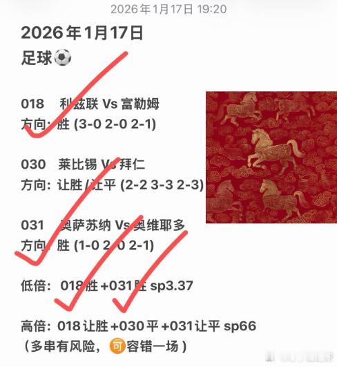 今日继续冲冲冲！才子谢足球的斯是陋室