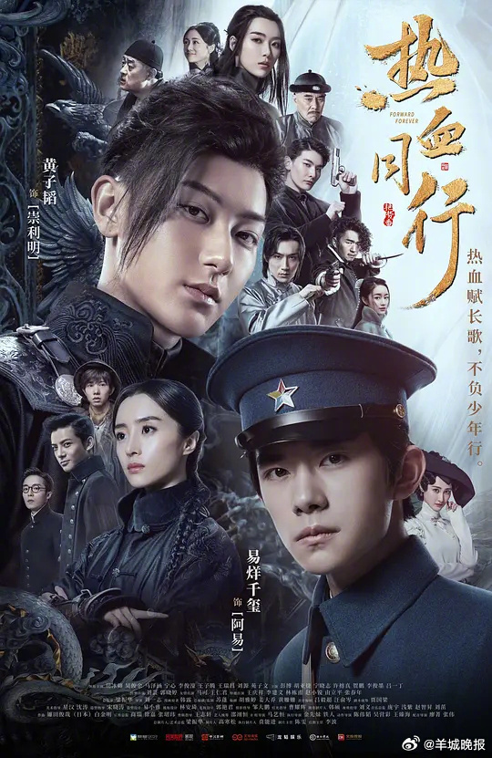 【提名年代剧必看片单】年代剧，有的写家国大义，有的记柴米油盐，有的唱青春恋歌，有