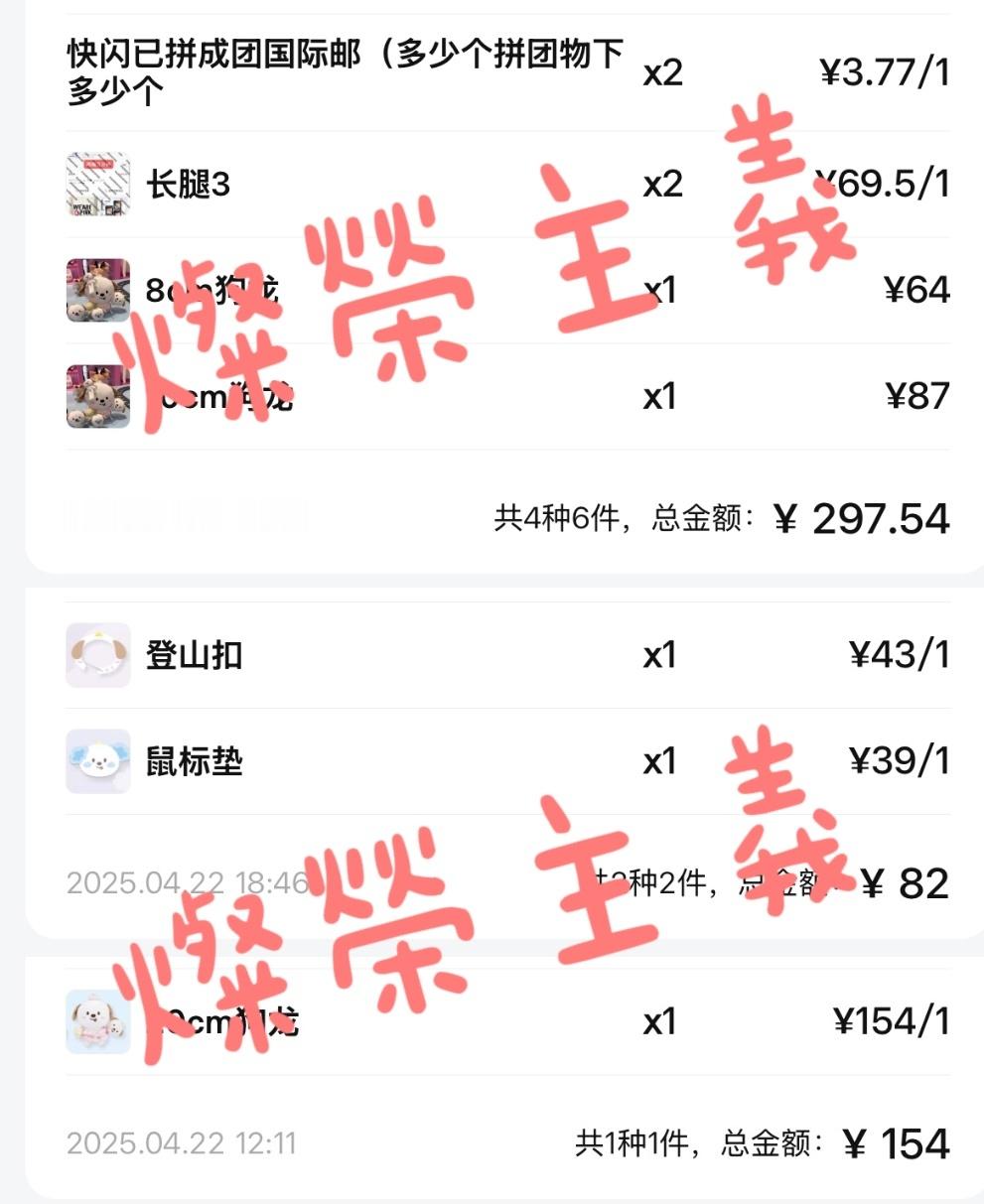 存档 两次狗龙快闪🆘五中心求放过赶紧让拉椅子回归吧😇🙏 ​​​