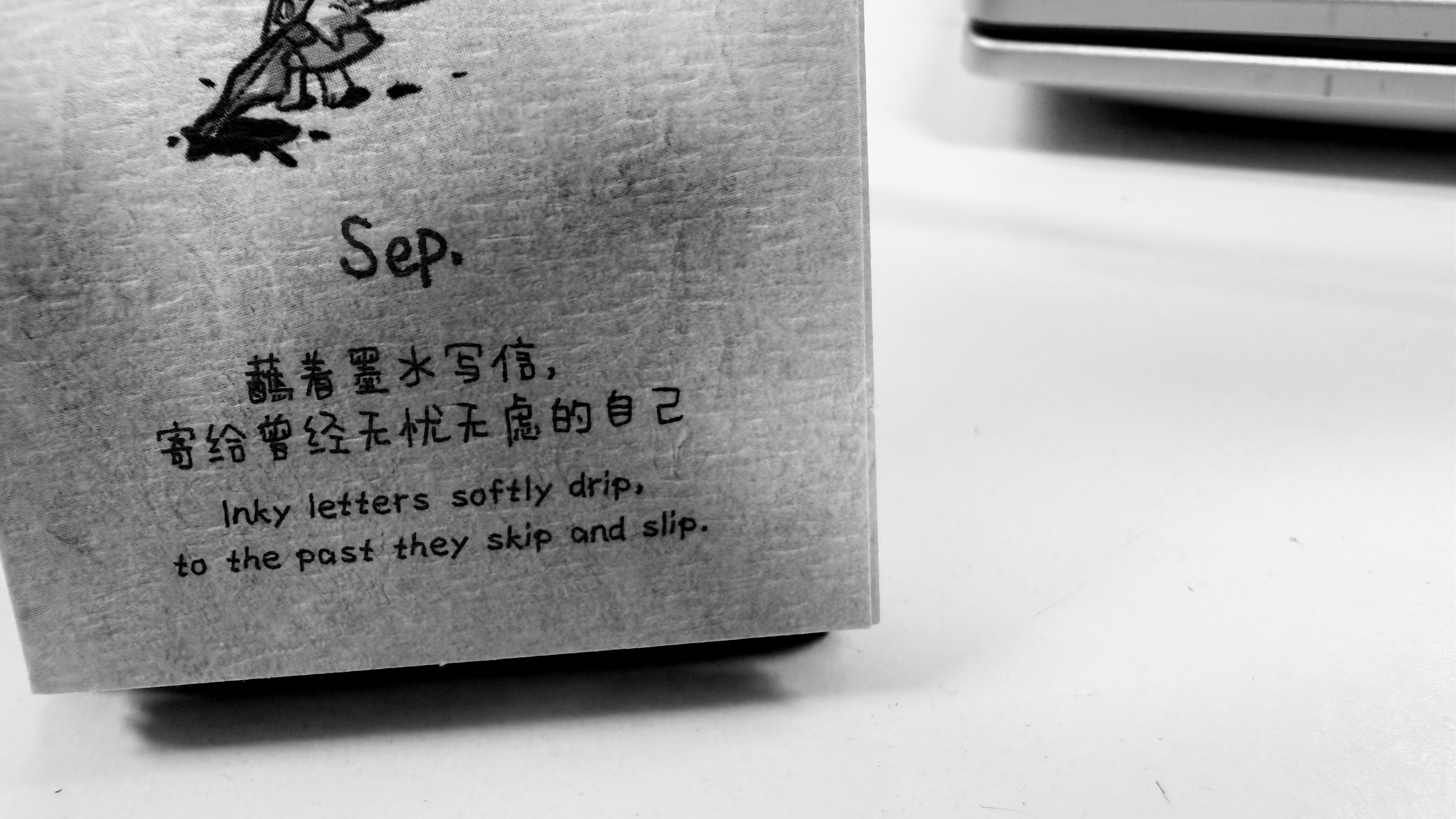今天，你快乐吗？ ​​​