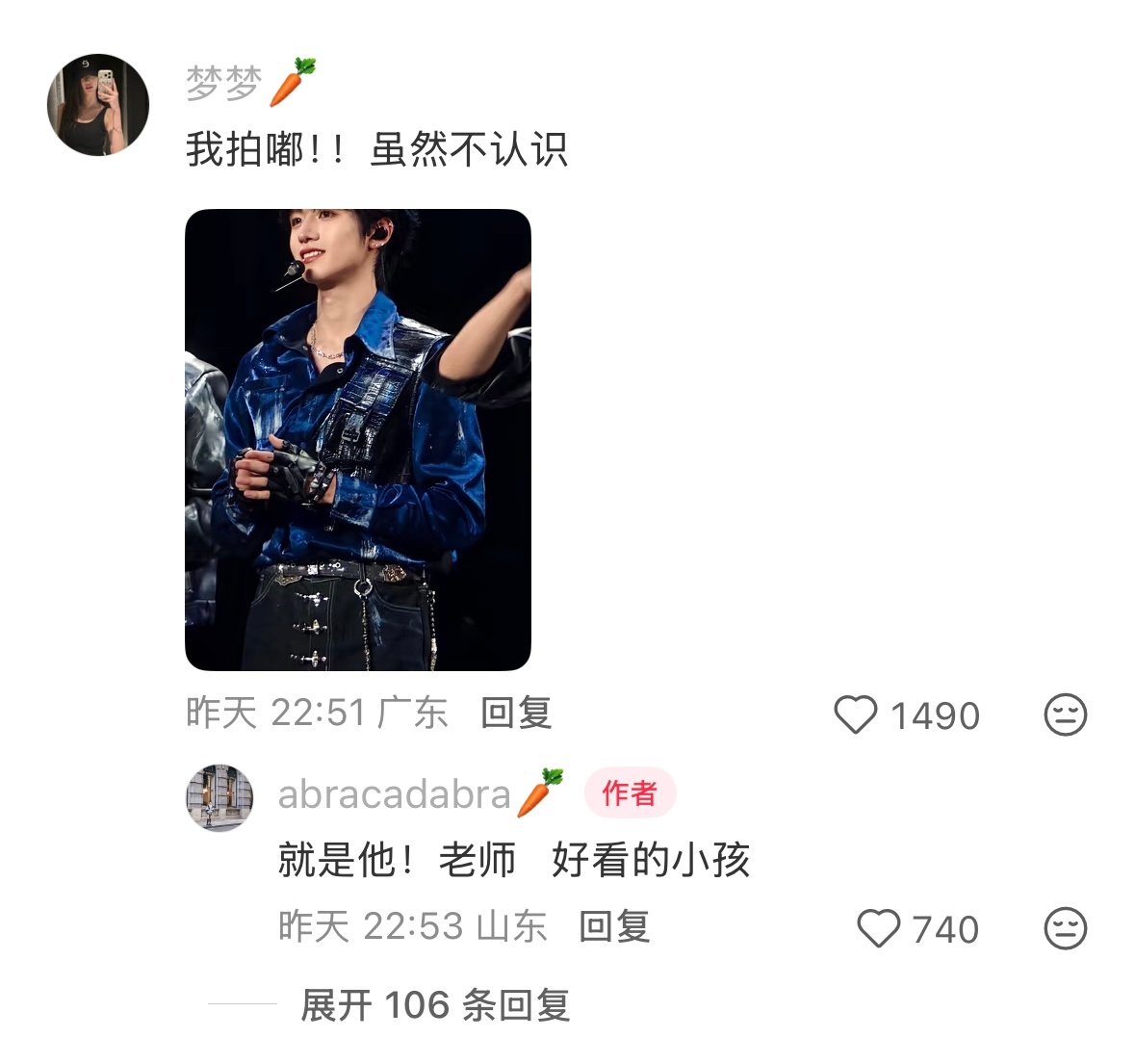 除了楼就是人见人爱花见花开的漂亮小孩[yeah] ​​​